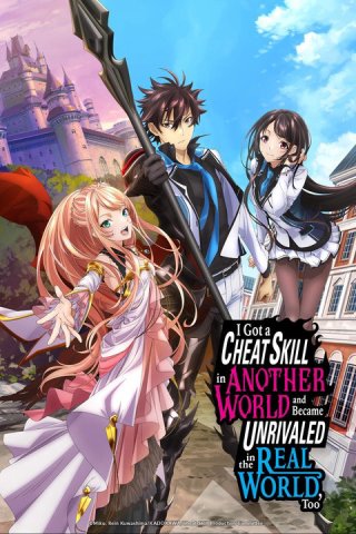 Tôi nhận được năng lực cheat ở dị giới nên bá đạo luôn ở thế giới thực (I Got a Cheat Skill in Another World and Became Unrivaled in the Real World, Too 2023)