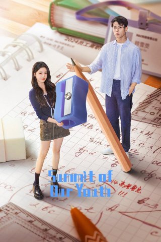 Tôi Ở Đỉnh Cao Đợi Cậu (Summit of Our Youth 2025)
