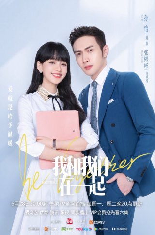 Tôi Và Chúng Ta Ở Bên Nhau (Be Together 2021)