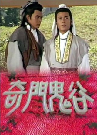 Tôn Tẫn Bàng Quyên (The Master Strategist 1987)