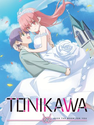 TONIKAWA: Over the Moon For You -Uniform- (トニカクカワイイ ～制服～)