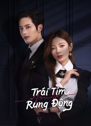 Trái Tim Rung Động (Skip a Beat 2023)