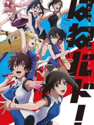 Trận Chiến Cầu Lông (はねバド！ 2018)