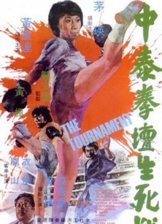 Trận chiến sinh tử giới Muay Thái (The Tournament 1974)