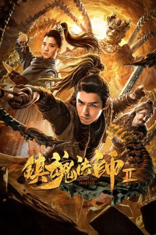 Trấn Hồn Pháp Sư - Pháp Sư Thiên Tài Đấu Trí Với Cương Thi Ngàn Năm - Phim Võ Hiệp (Exorcism Master 2021)