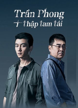 Trần Phong Thập Tam Tái (Thirteen Years of Dust 2023)