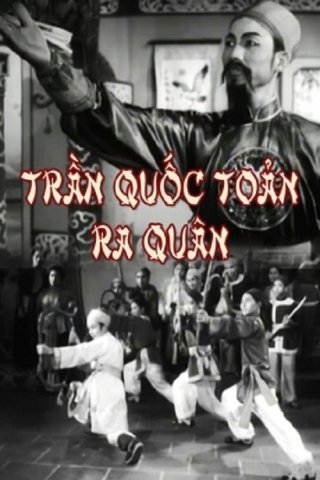 Trần Quốc Toản Ra Quân (Trần Quốc Toản Goes To The Frontlines)