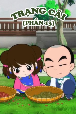 Trạng Cãi (Phần 13) (Little Counselor (Season 13) 2018)