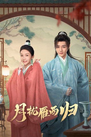 Trăng Ôm Cánh Nhạn Về Tây (The Promise 2025)