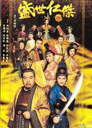 Tranh Quyền Đoạt Vị (Greatness Of A Hero 2009)