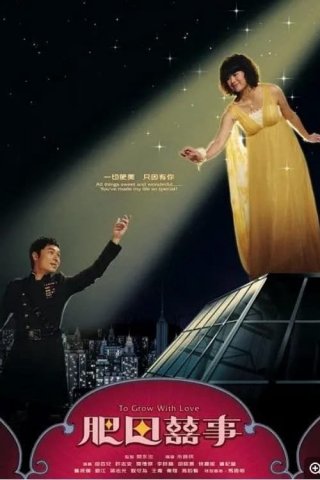 Trên Cả Tình Yêu (To Grow With Love 2006)