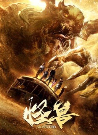 Trở lại trái đất (Back to Earth 2018)