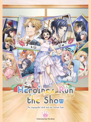 Trở Thành Nữ Chính! Cô Gái Nhà Quê Và Công Việc Bí Mật (Heroine Tarumono!, Heroines Run The Show 2022)