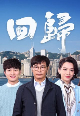 Trở Về (Communion 2022)