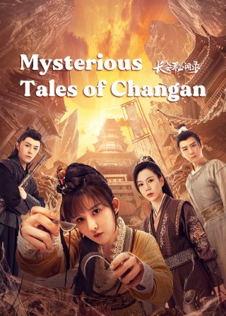 Trường An Bí Văn Lục (Mysterious Tales of Chang'an 2022)