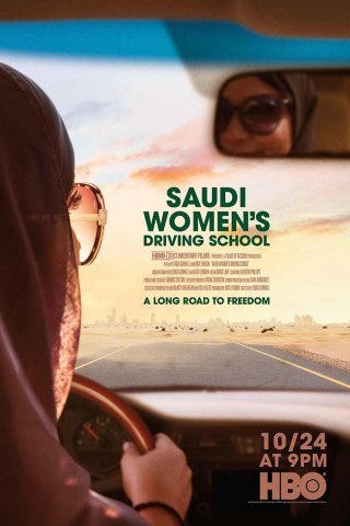 Trường Dạy Lái Xe Cho Phụ Nữ Xê-Út (Saudi Women's Driving School 2019)