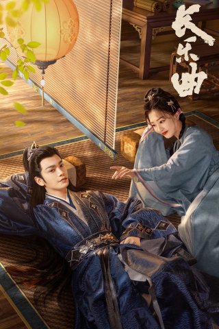 Trường Lạc Khúc (Melody of Golden Age 2024)