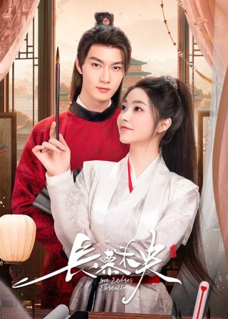 Trường Mộ Vị Ương (Love Endures Eternally 2024)