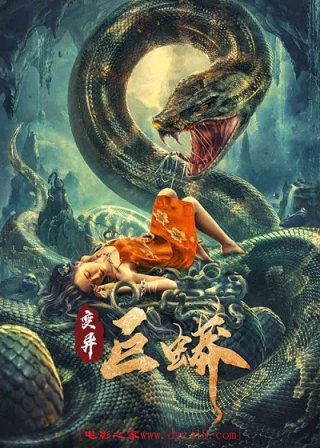 Trường Xà Tiên: Trận Chiến Với Mãng Xà Khổng Lồ Ngàn Năm! (Mutant Python 2021)