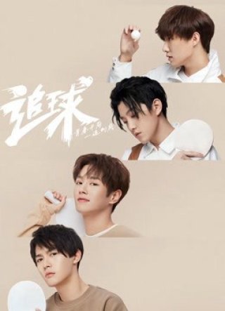 Truy Cầu : Công Lực Dưỡng Thành Nhóm Bóng Bàn Nam (Table Tennis Dream: Boys Team 2019)