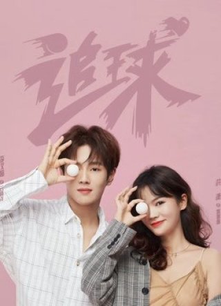 Truy Cầu: Máy Rắc Kẹo Mô Phạm Trường Học (Table Tennis Dream: Campus Model Lovers 2019)