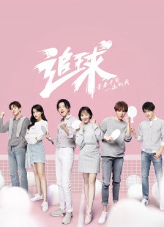 Truy Cầu (Chasing Love 2019)