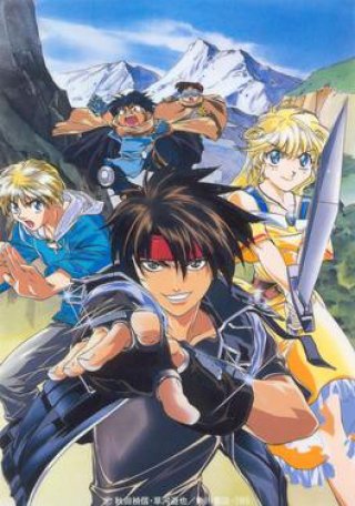 Truy tìm tung tích pháp sư vĩ đại (Sorcerous Stabber Orphen 1998)