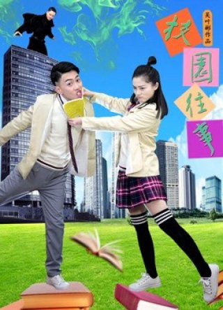 Truyện cấp ba (High School Stories 2019)