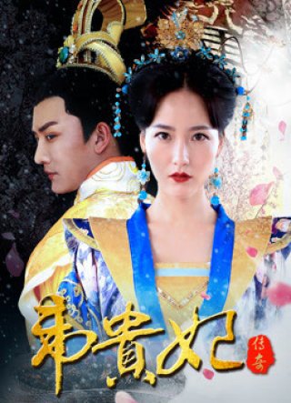 Truyền kì Nàng quý phi (Legend of Concubine Wei 2018)
