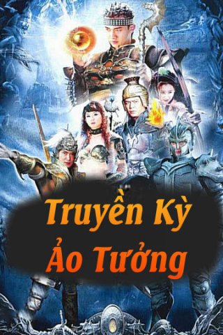 Truyền Kỳ Ảo Tưởng (Truyền Kỳ Ảo Tưởng 2006)