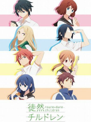 Tsuredure Children Nhiệt huyết tuổi trẻ (Tsuredure Children 2020)