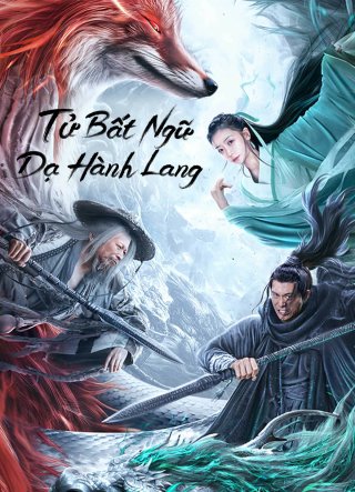 Tử Bất Ngữ: Dạ Hành Lang (Dead Slience 2023)