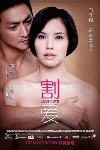 Từ Bỏ Điều Thân Thương (Love Cuts 2010)