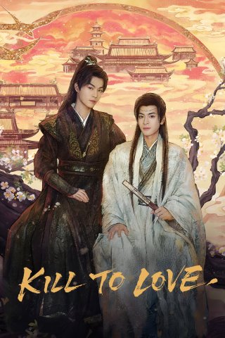 Tử Mạch Hồng Trần (Kill to Love 2025)