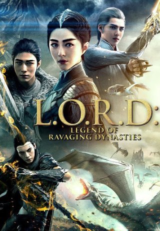 Tước tích (L.O.R.D.: Legend of Ravaging Dynasties 2016)