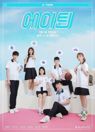Tuổi 18 (A-Teen 2018)