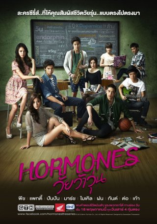 Tuổi Nổi Loạn (Phần 1) (Hormornes (Season 1) 2013)