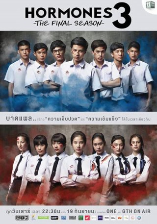 Tuổi Nổi Loạn (Phần 3) (Hormornes (Season 3) 2015)