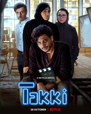 Tuổi trẻ Ả Rập (Phần 1) (Takki (Season 1) 2012)