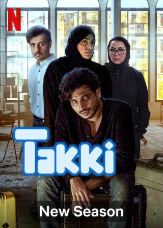 Tuổi trẻ Ả Rập (Phần 3) (Takki (Season 3) 2021)