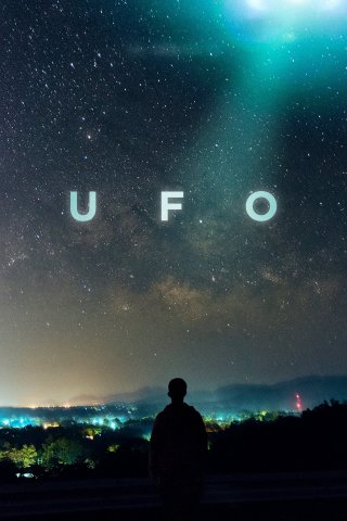 UFO (UFO 2021)
