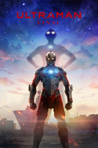 Ultraman (Phần 3) (Ultraman (Season 3) 2023)