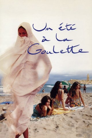 Un été à La Goulette (A Summer in La Goulette 1996)