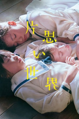 Unreachable (Unreachable)