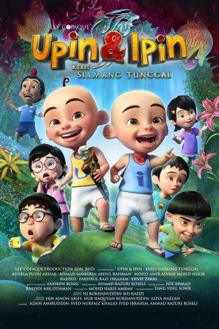 Upin&Ipin (Phần 14) (Upin&Ipin (Season 14) 2020)