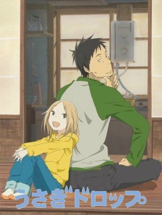 Usagi Doroppu (Bunny Drop 2011)