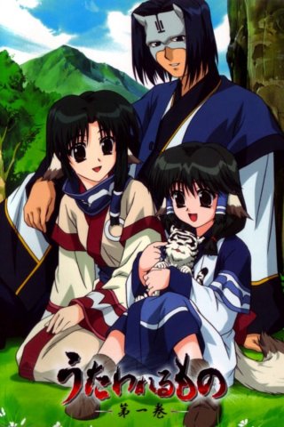 Utawarerumono - Không Kí Ức (Utawarerumono 2006)