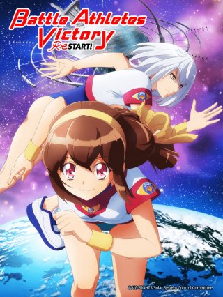 Vận động hội ReSTART! (Battle Athletess Daiundoukai ReSTART! 2021)