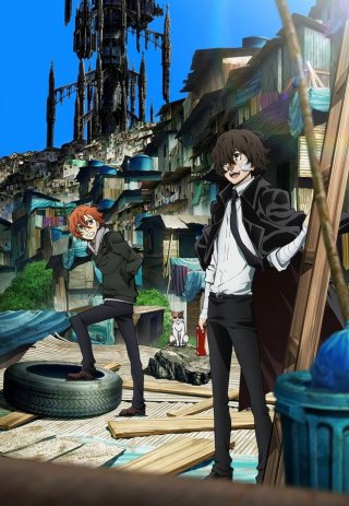 Văn hào lưu lạc (Phần 3) (Bungo Stray Dogs (Season 3) 2019)