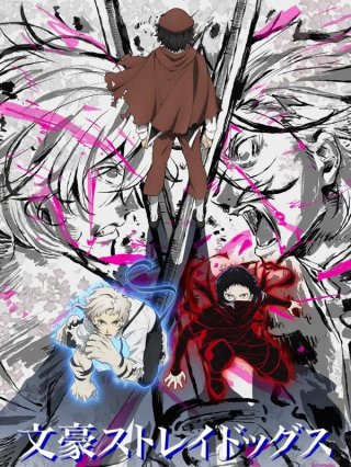Văn Hào Lưu Lạc Phần 5 (Bungou Stray Dogs S5 2023)